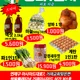 청과1번지
