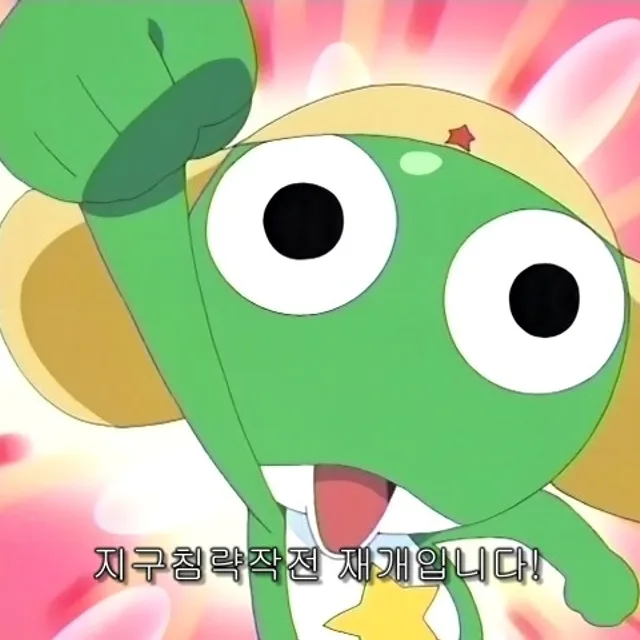 케롯로즁사