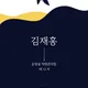 카페만월경매니저