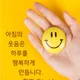 써니