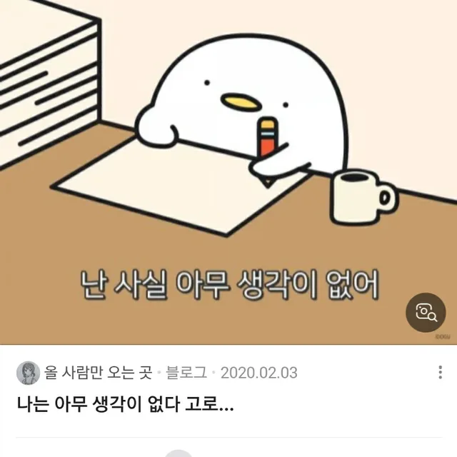 제발제물건사주세요