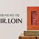 설로인