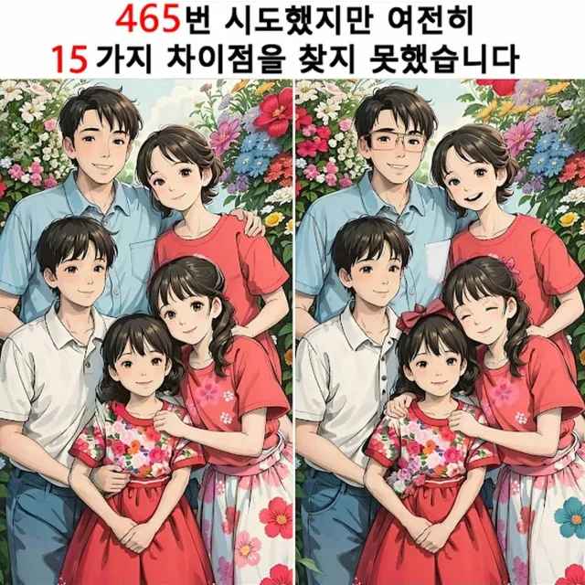 짱아