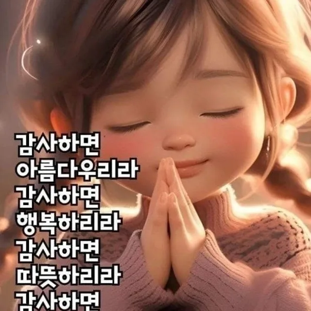 긍정