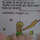 내일은행복