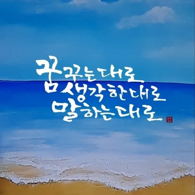 소망이