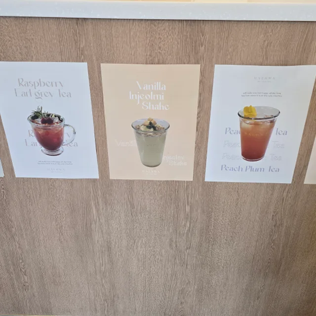 도레미파솔