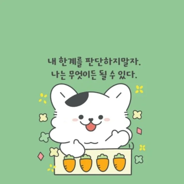 매너남자