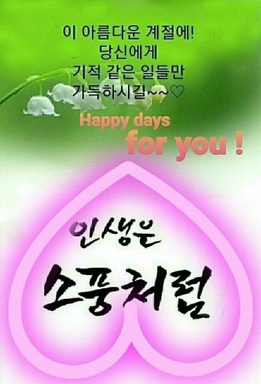 생큐