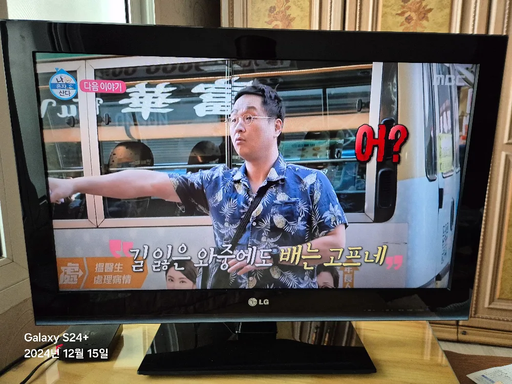 무안양파