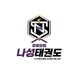 나성태권도