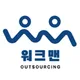 워크맨