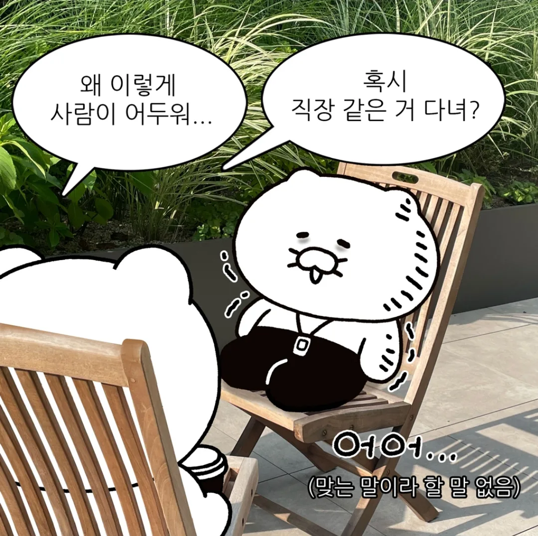 하하하