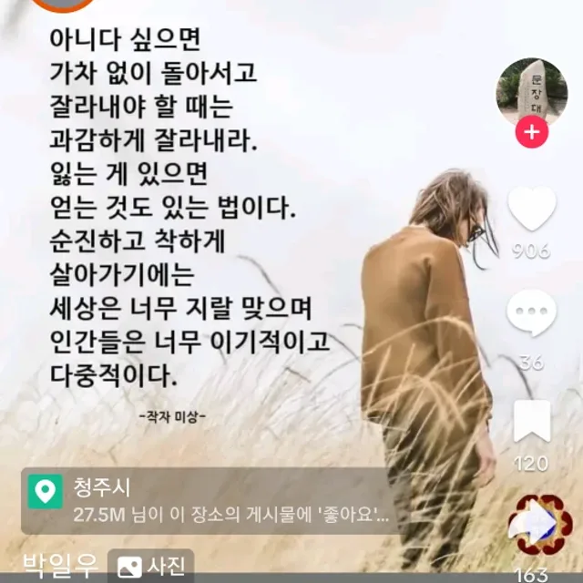 바람과구름되어
