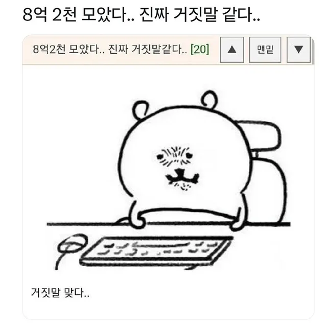 호두
