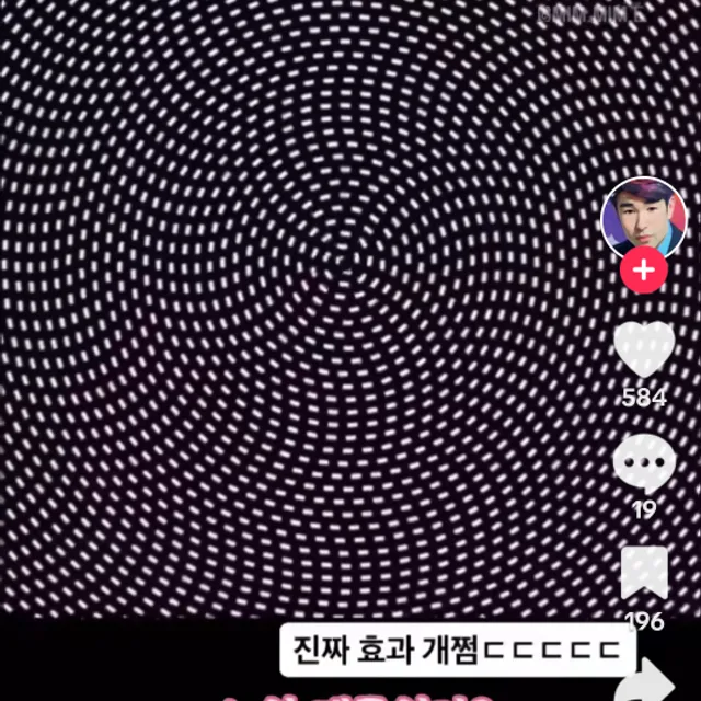 나의사랑부업