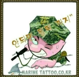 항해