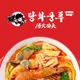 탕화쿵푸건대입구점