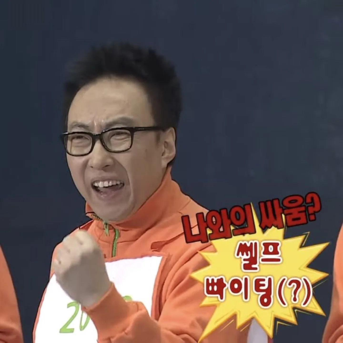 우가우가