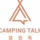 캠핑톡