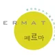 검암페르마수학학원