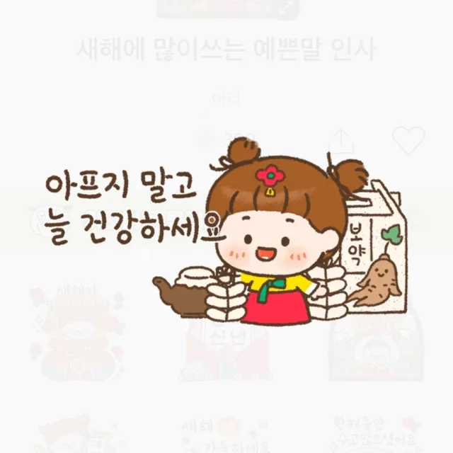 샤넬