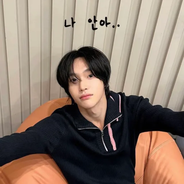 삐니