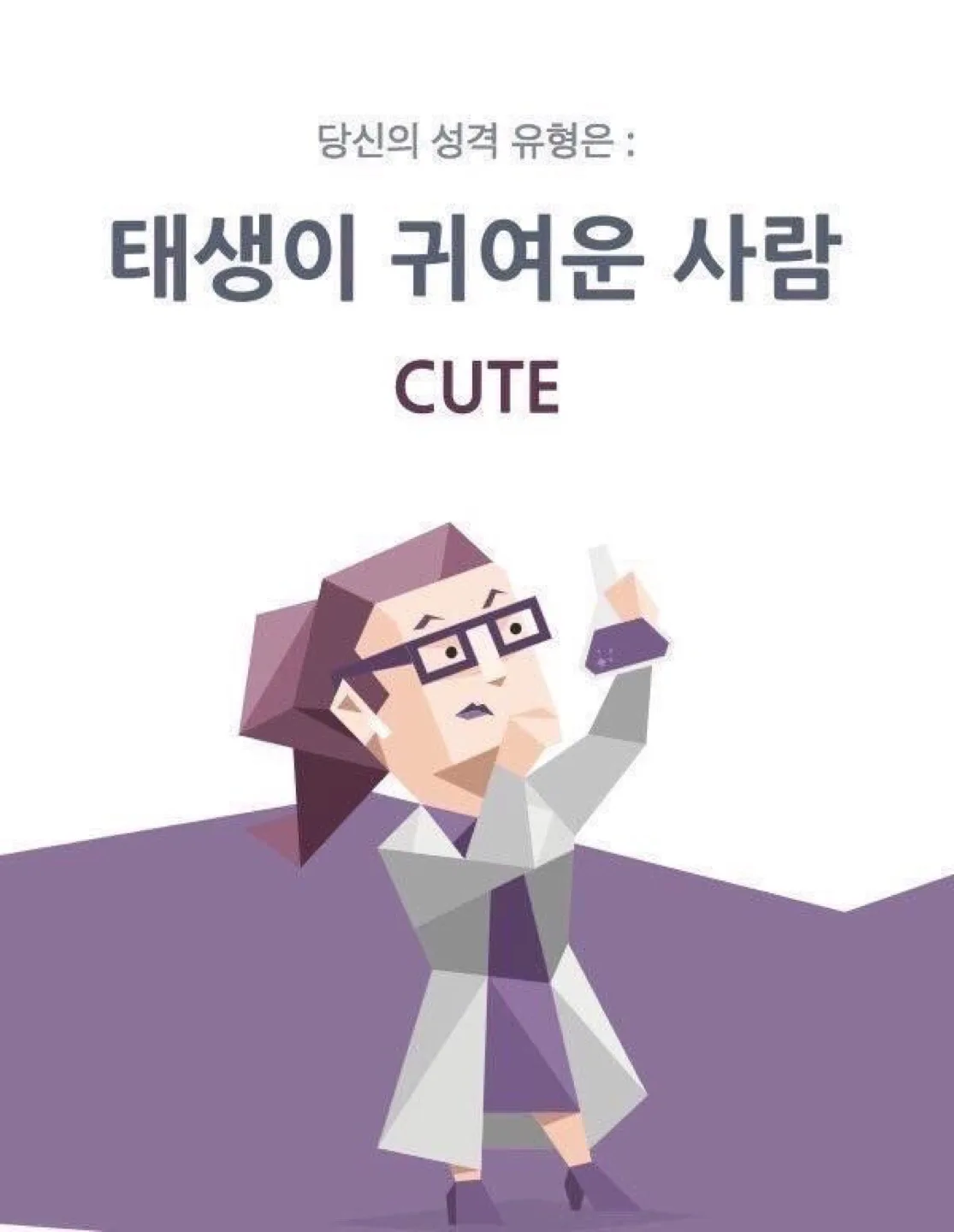 전상품교환환불불가