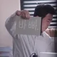 사자