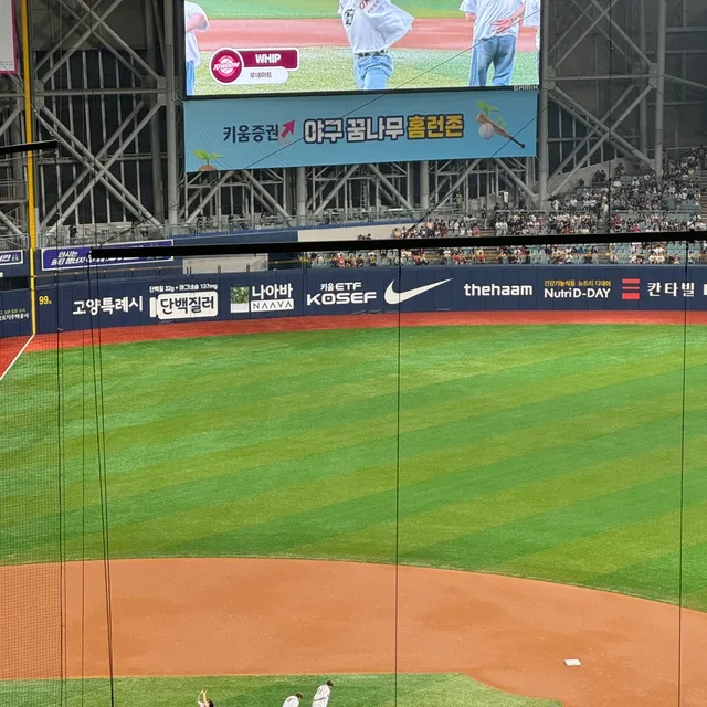 킹왕꾸이