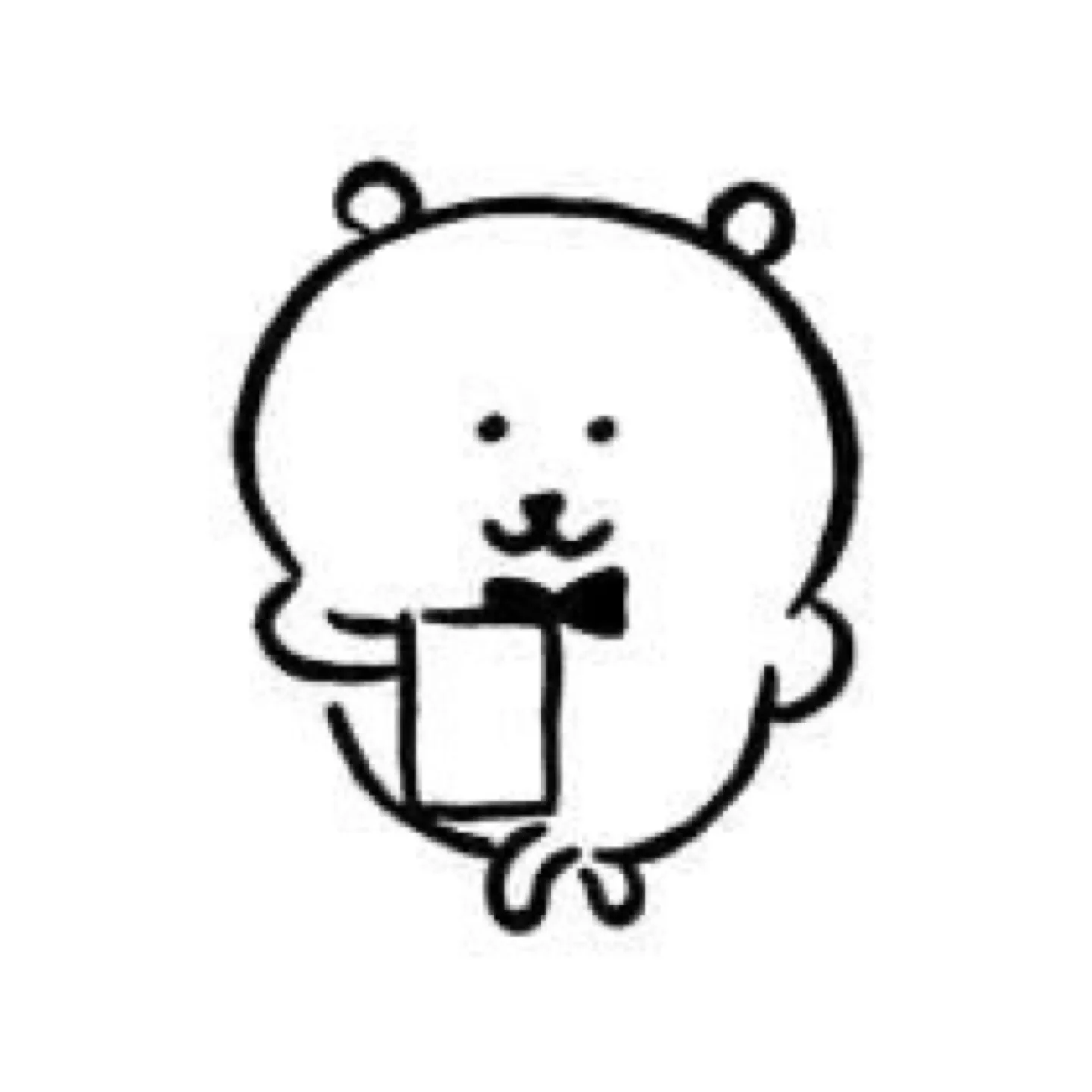 햄쥑이