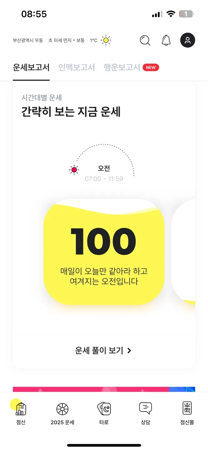 김선생님