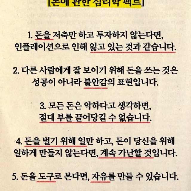 슈퍼리치
