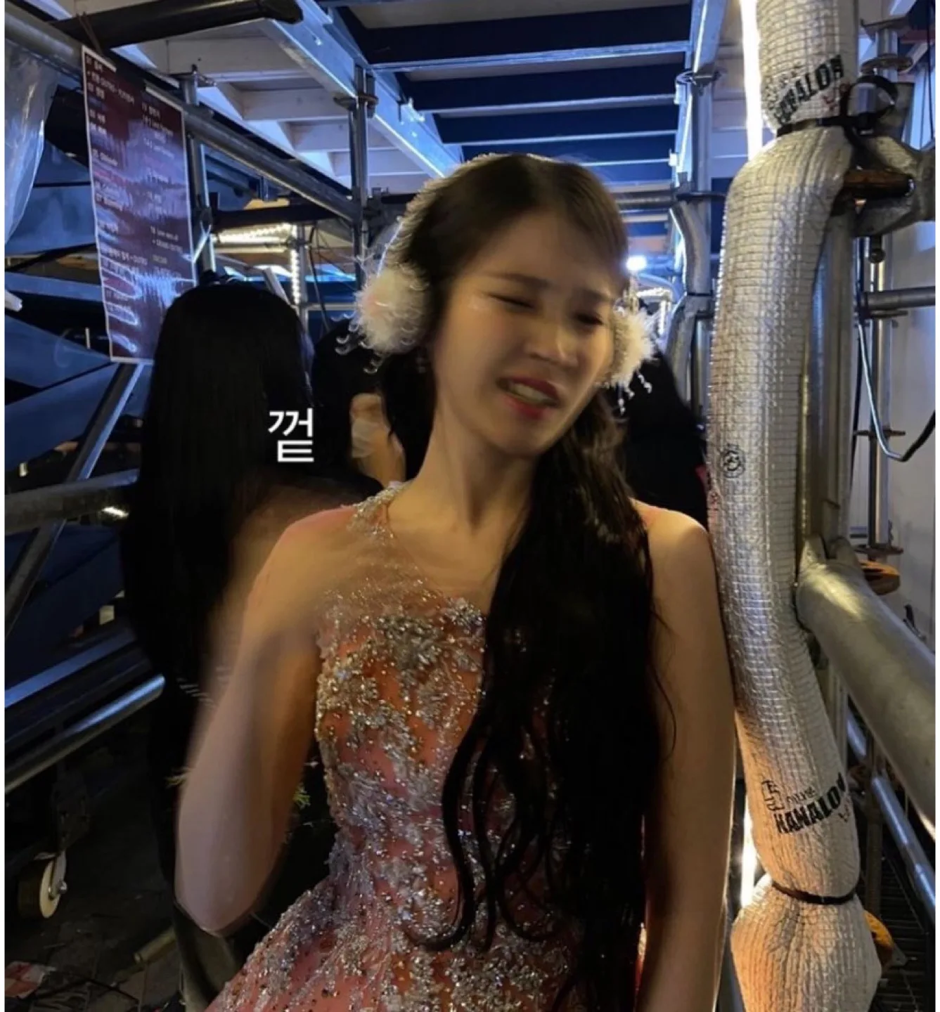 아이유에오
