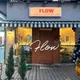 플로우