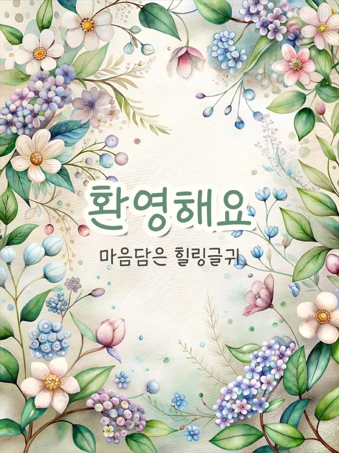 라라