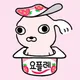 밤솜부