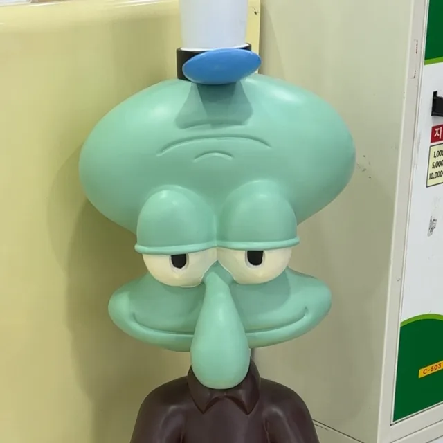으앙