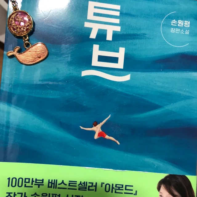 파네라이