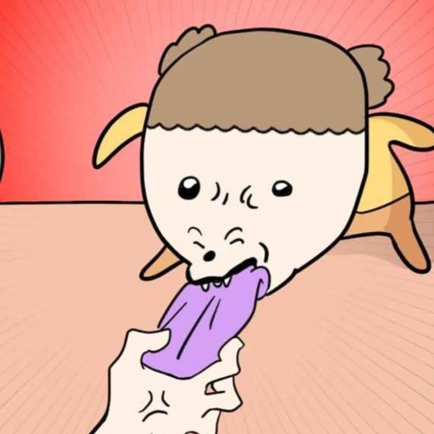 마루