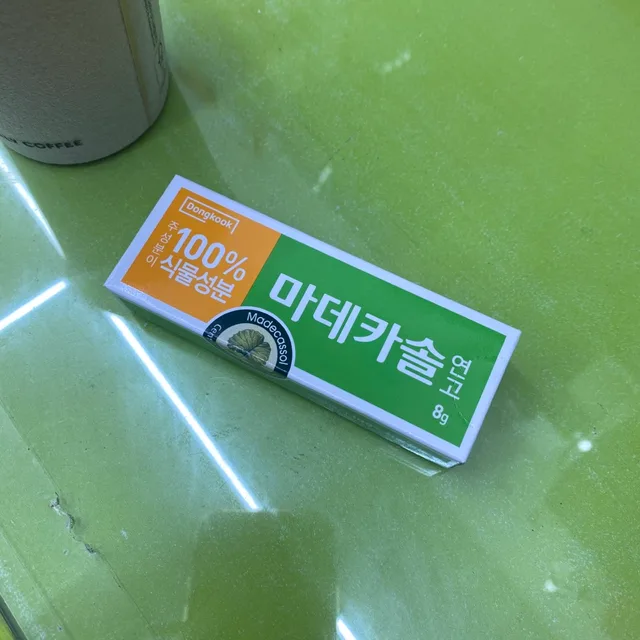 마데카솔