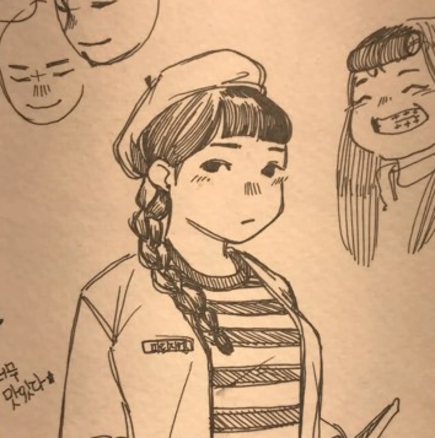 노동의슾