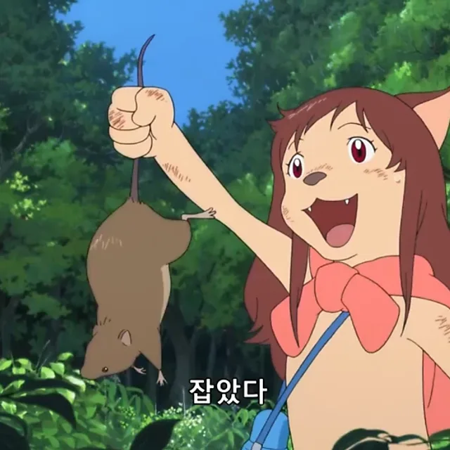도깨비