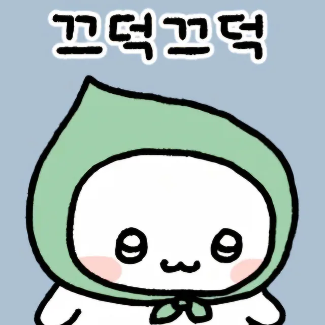 커피홀릭