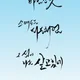 길스탭