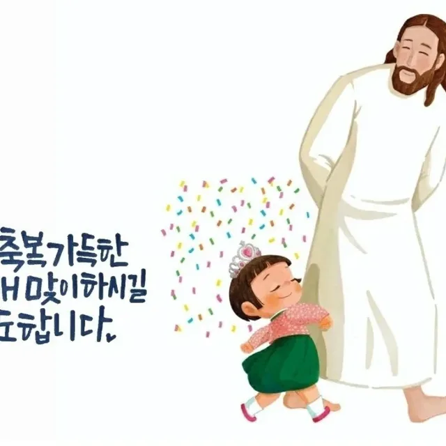 항상지금