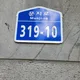 새천년포항물회