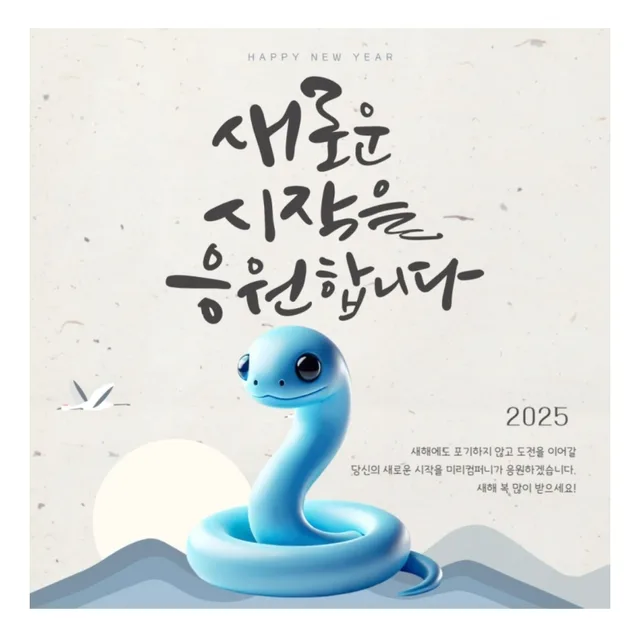 사과