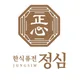 정심