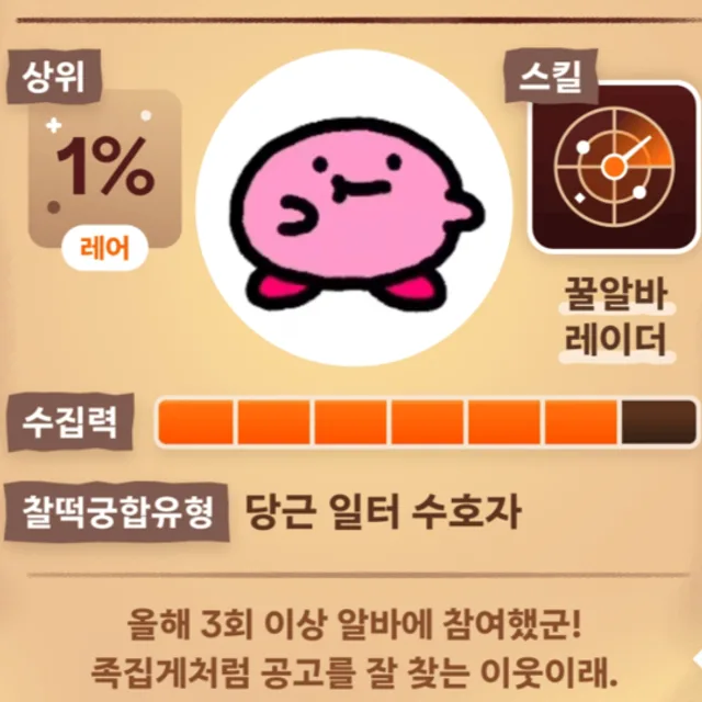 당근으로맞은얼굴